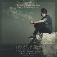 Sasan Ariya - Donya Chi Mikhay