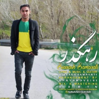 Siavash Samavati - Rahgozar