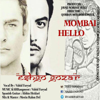 Vahid Faryad - Eshgho Gozar