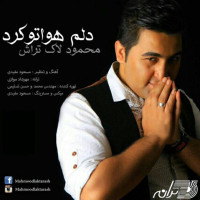 Mahmood Laktarash - Delam Havato Kard