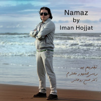 Iman Hojjat - Namaz