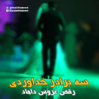 Khodaverdi Bros - Raghse Aroos Damad