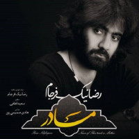 Reza Nikfarjam - Madar