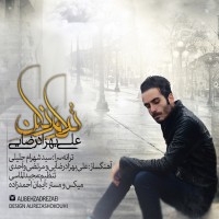 Ali Behzadrezaei - Tarkam Nakon