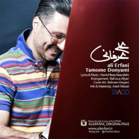 Ali Erfani - Tamoome Donyami