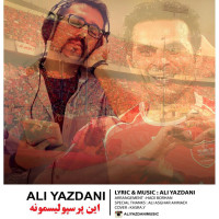 Ali Yazdani - In Perspolisemune