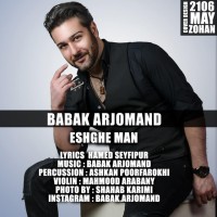 Babak Arjomand - Eshghe Man