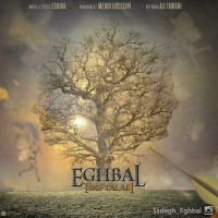 Eghbal - Tire Talaei