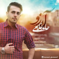 Hamed Gholami - Arezoo