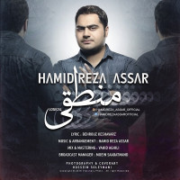 Hamidreza Assar - Manteghi