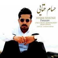 Hesam Khataee - Panaah