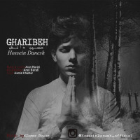 Hossein Danesh - Gharibeh