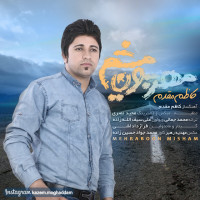 Kazem Moghaddam - Mehraboon Misham