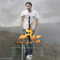 Mehdi Ahmadvand - Ye Mahe