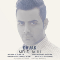 Mehdi Jalili - Bavar