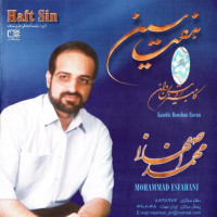 Mohammad Esfahani - Haft Sin