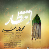 Mohammadreza Oshrieh - Entezar