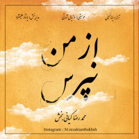 Mohammadreza Kiani Bakhsh - Az Man Napors