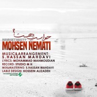 Mohsen Nemati - Havaset Hast