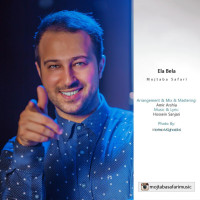 Mojtaba Safari - Ela Bela