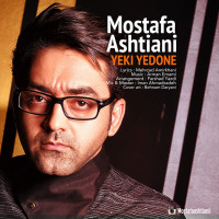 Mostafa Ashtiani - Yeki Yedone