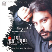 Naser Abdollahi - Havaye Havva