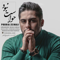 Pouria Zeinali - Havaset Nabood