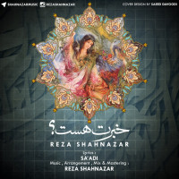Reza Shahnazar - Khabarat Hast
