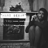 Saeed Arsik - Mano Bebar