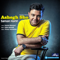 Saman Hariri - Ashegh Sho