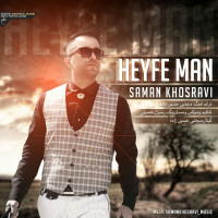 Saman Khosravi - Heyfe Man