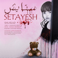 Shuirad - Setayesh