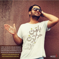 Iman Ghiasi - Ba Man Harf Bezan