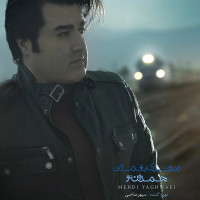 Mehdi Yaghmaei - Chamedoone To