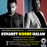 Mohsen Bazargan Ft Mehdi Maftoon - Kenaret Khoobe Halam