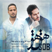 Majid Falahpour & Meysam Mohanna - Hegh Hegh