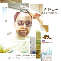 Ali Etemadi - Male Toam