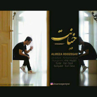 Alireza Roozegar - Khianat