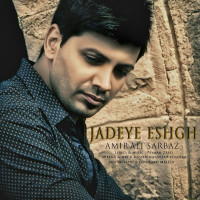 Amirali Sarbaz - Jadeye Eshgh