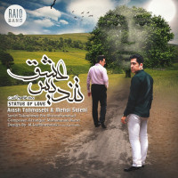 Arash Tahmasebi & Mehdi Salehi - Tandise Eshgh