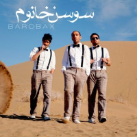 Barobax & Gamno - Soosan Khanoom