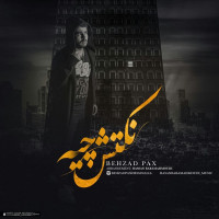 Behzad Pax - Noktash Chiye