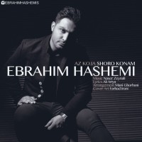 Ebrahim Hashemi - Az Koja Shoro Konam