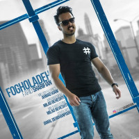 Farid Sharifian - Fogholadeh