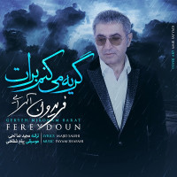 Fereydoun Asraei - Geryeh Mikonam Barat