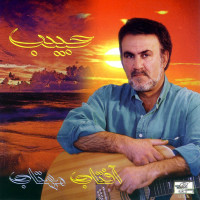 Habib - Aftab Mahtab