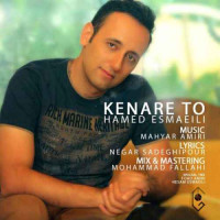 Hamed Esmaeili - Kenare To