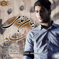 Iman Gholami - Shayad