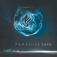 Kako Band - Behesht