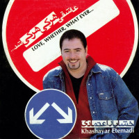 Khashayar Etemadi - Asheghi Harki Harki Shod